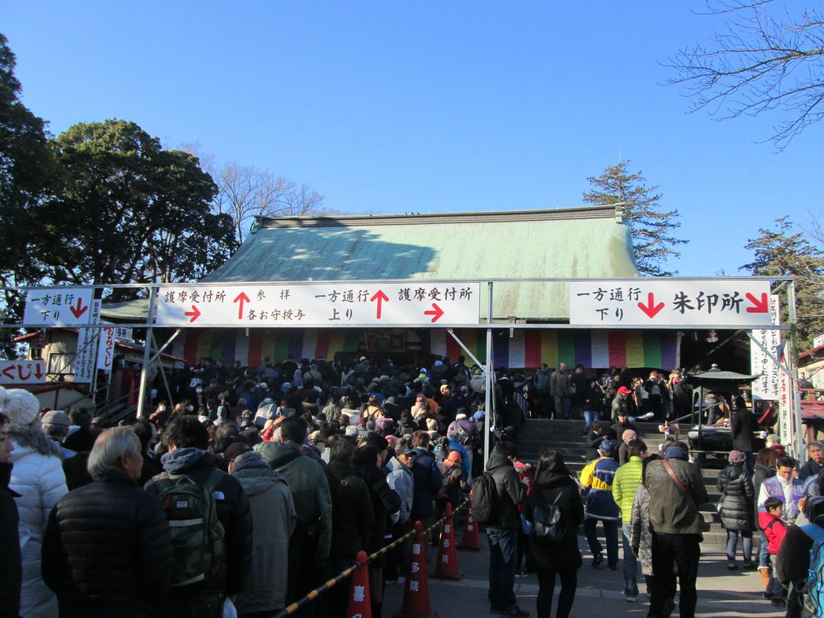 Utility Hotel Cooju Kawagoe  Pokoj fotografie