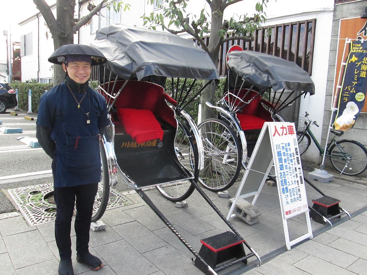 Utility Hotel Cooju Kawagoe  Exteriér fotografie
